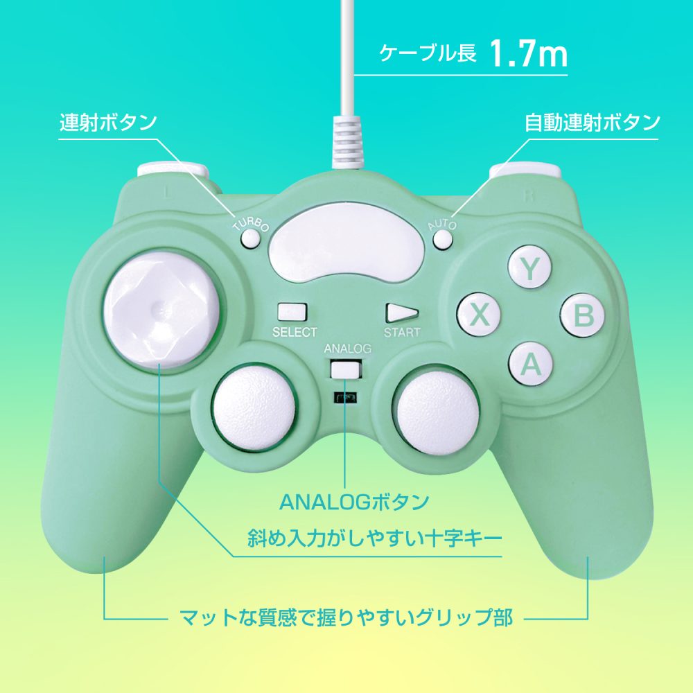 PC用コントローラー キャメル ALG-PCCCM | 株式会社アローン