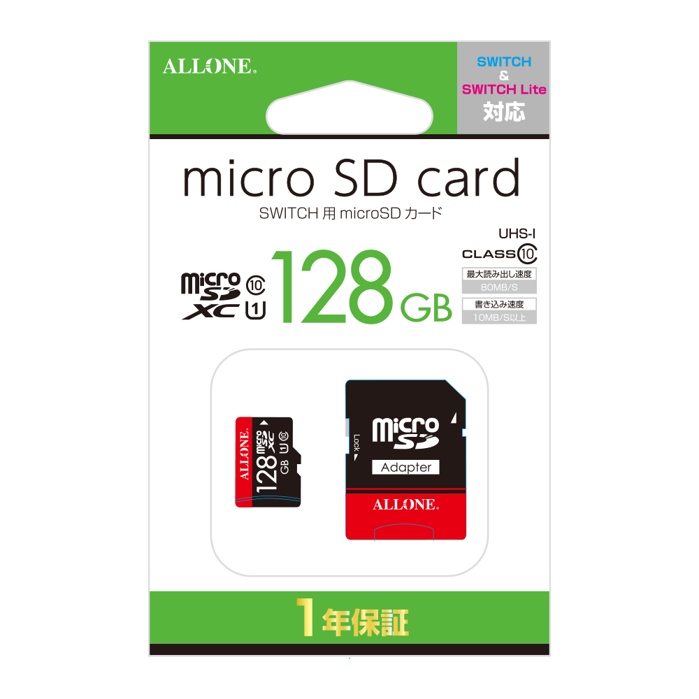 Switch用microSDカード128GB ALG-NSSD128 | 株式会社アローン