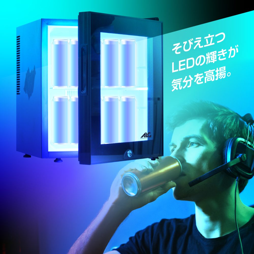 LED内蔵ミニゲーミング冷蔵庫 30L ALG-GMMFL30L | 株式会社アローン