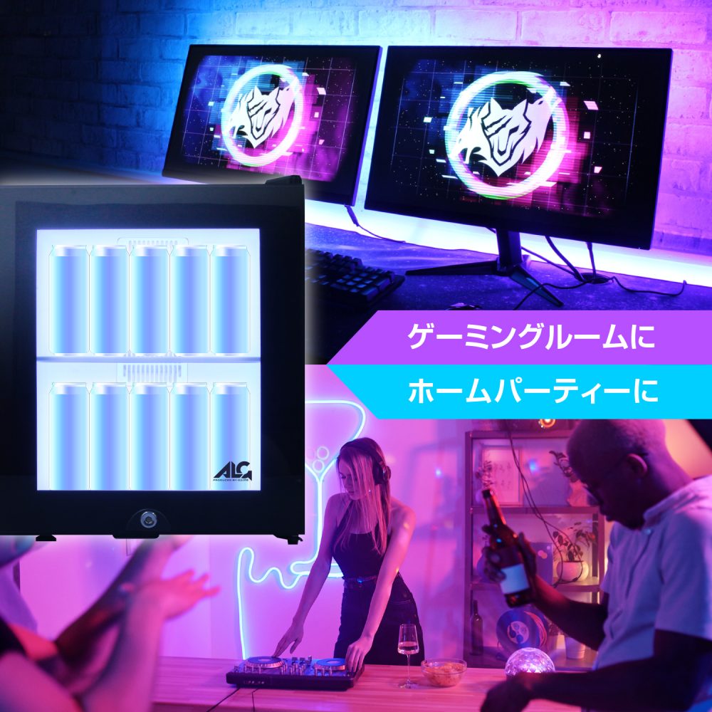 LED内蔵ミニゲーミング冷蔵庫 30L ALG-GMMFL30L | 株式会社アローン