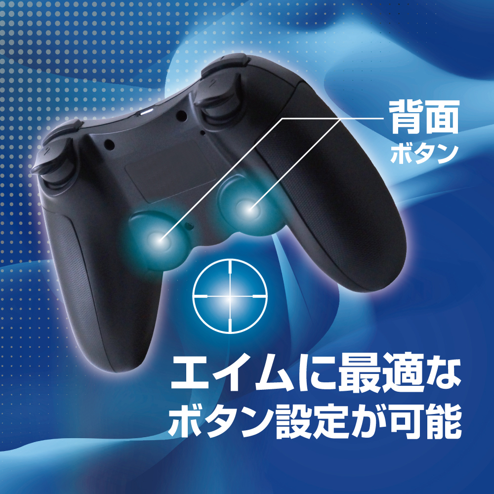 PS4用無線コントローラー3 BK ALG-P4WCK3 | 株式会社アローン