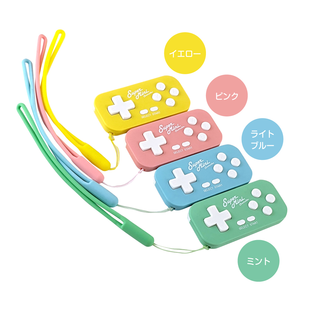 Switch用 スーパーミニコントローラー ライトブルー ALG-NSWCSMLB