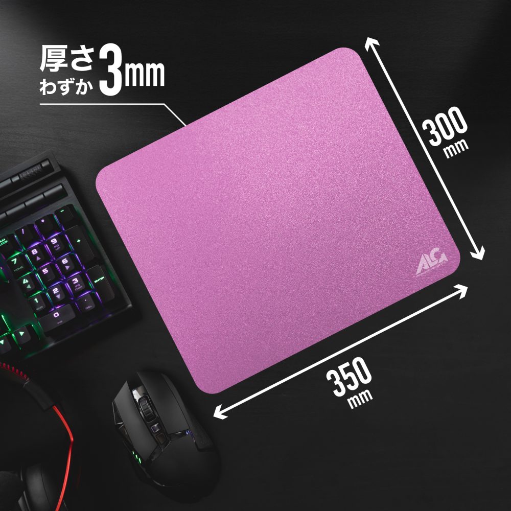 ゲーミングガラスマウスパッド ブルー ALG-GMMPDIBL | 株式会社アローン