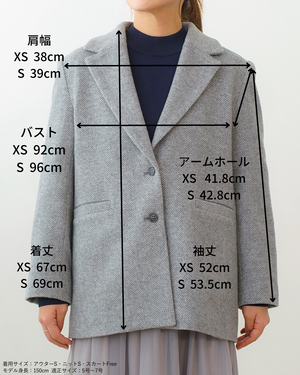 147_ichi_yon_nana】ヘリンボーンウールブレザー(Japan Fabric)｜低