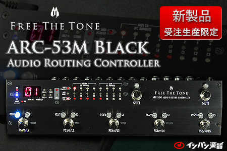 イシバシ楽器 FREE THE TONE (フリー・ザ・トーン) / CABLE