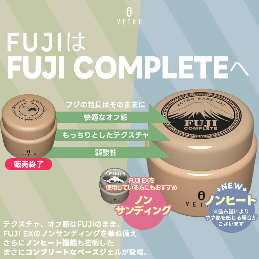 BASE GEL FUJI COMPLETE | ベースジェル フジ コンプリート – 19Store