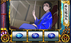 高確/超高確示唆演出・高モード確定演出:バジリスク～甲賀忍法帖～絆