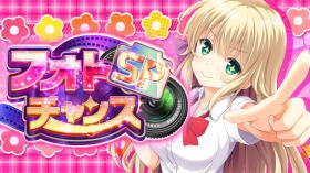 ART概要:パチスロガールフレンド（仮）～聖櫻学園メモリアル