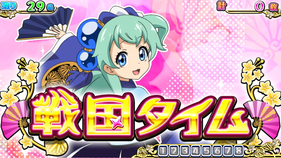 AT概要:戦コレ！［泰平女君］徳川家康（戦コレ徳川家康）。AT「戦国