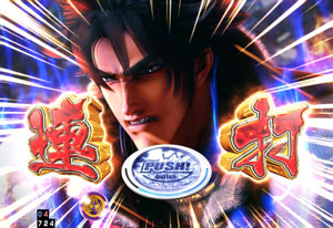 P義風堂々2 M6-X実機 未加工【賞球エラーのみ解除済み】 ニューギン P