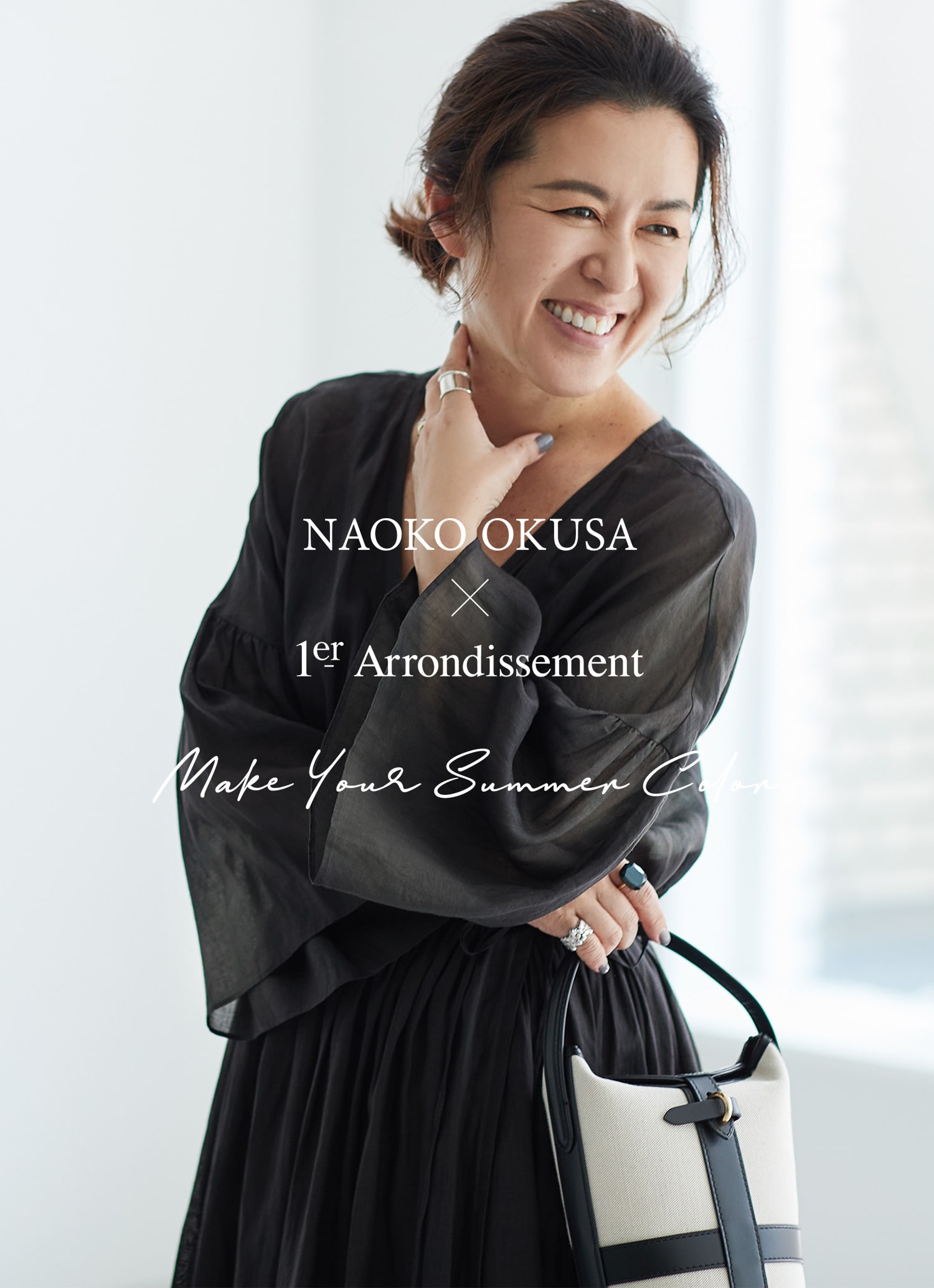 1er Arrondissement（プルミエ アロンディスモン）オフィシャルサイト