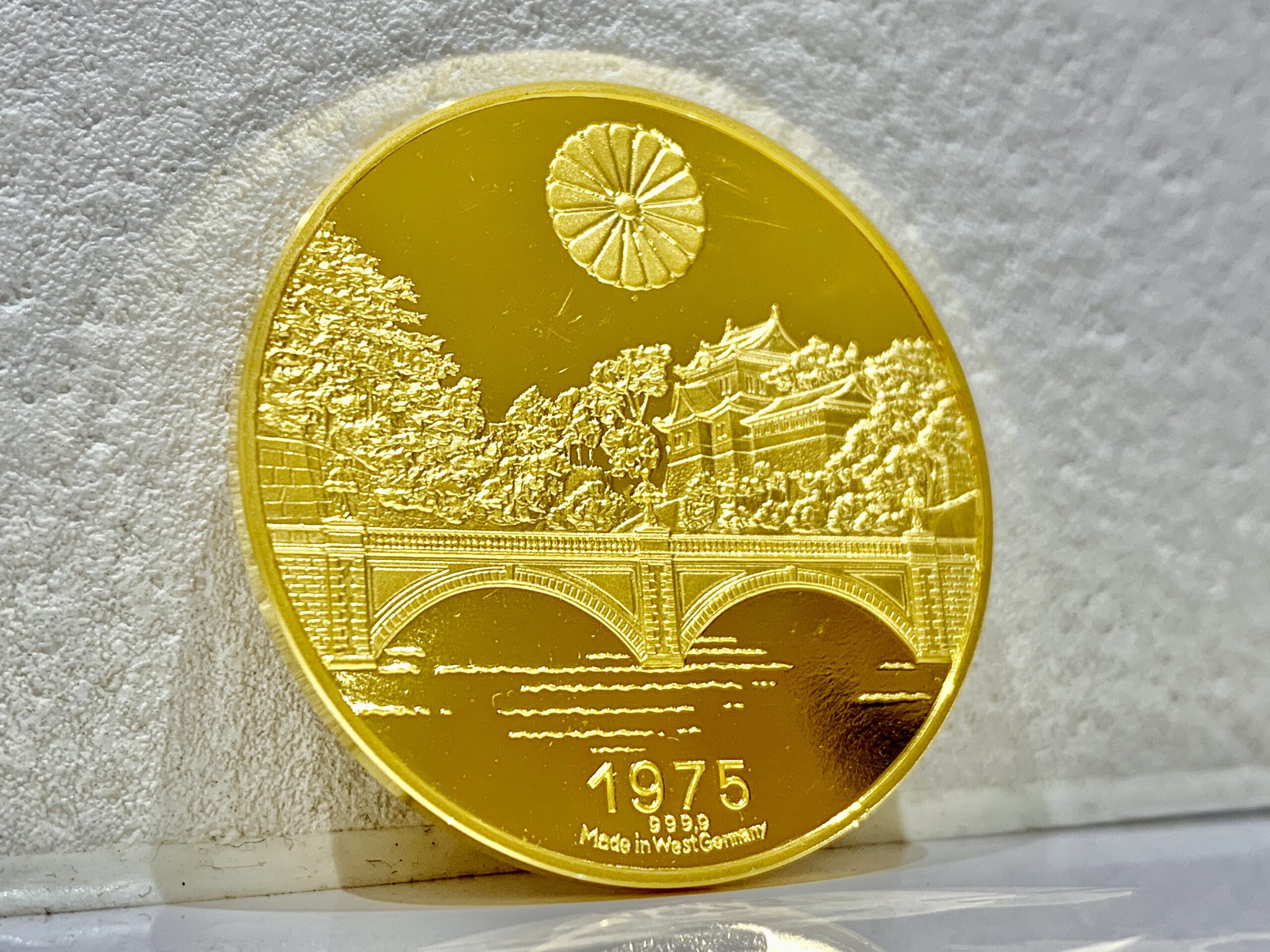 純金製 天皇陛下御即位50年記念メダル 【田原・豊橋・豊川の買取りは