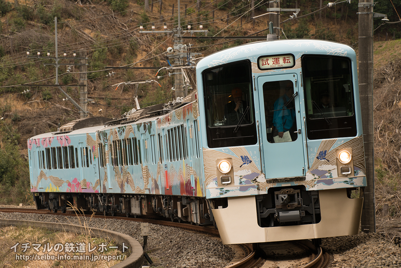 4000系4009F「西武 旅するレストラン 52席の至福」 武蔵丘を出場、各線