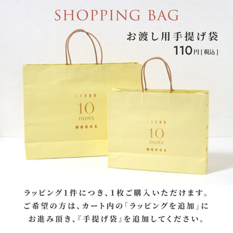 ママお疲れ様ギフトセット パウダーブルー/ 出産祝い / 名入れ刺繍可