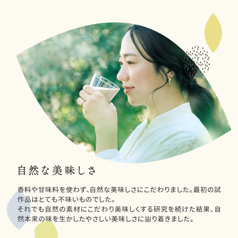 オートミールスムージー mommy tummy (マミータミー) 単品 / 葉酸