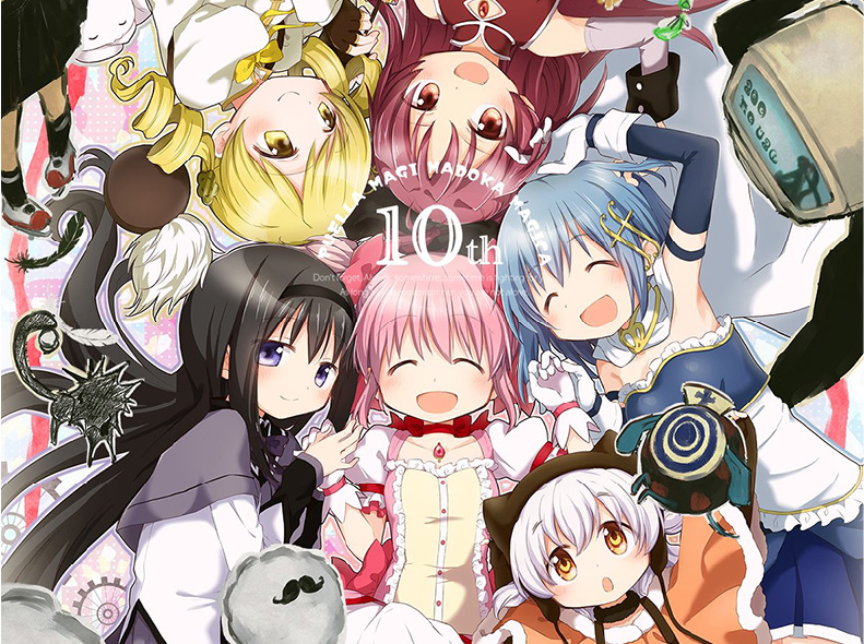 イラストコンテスト | 魔法少女まどか☆マギカ 10周年記念サイト