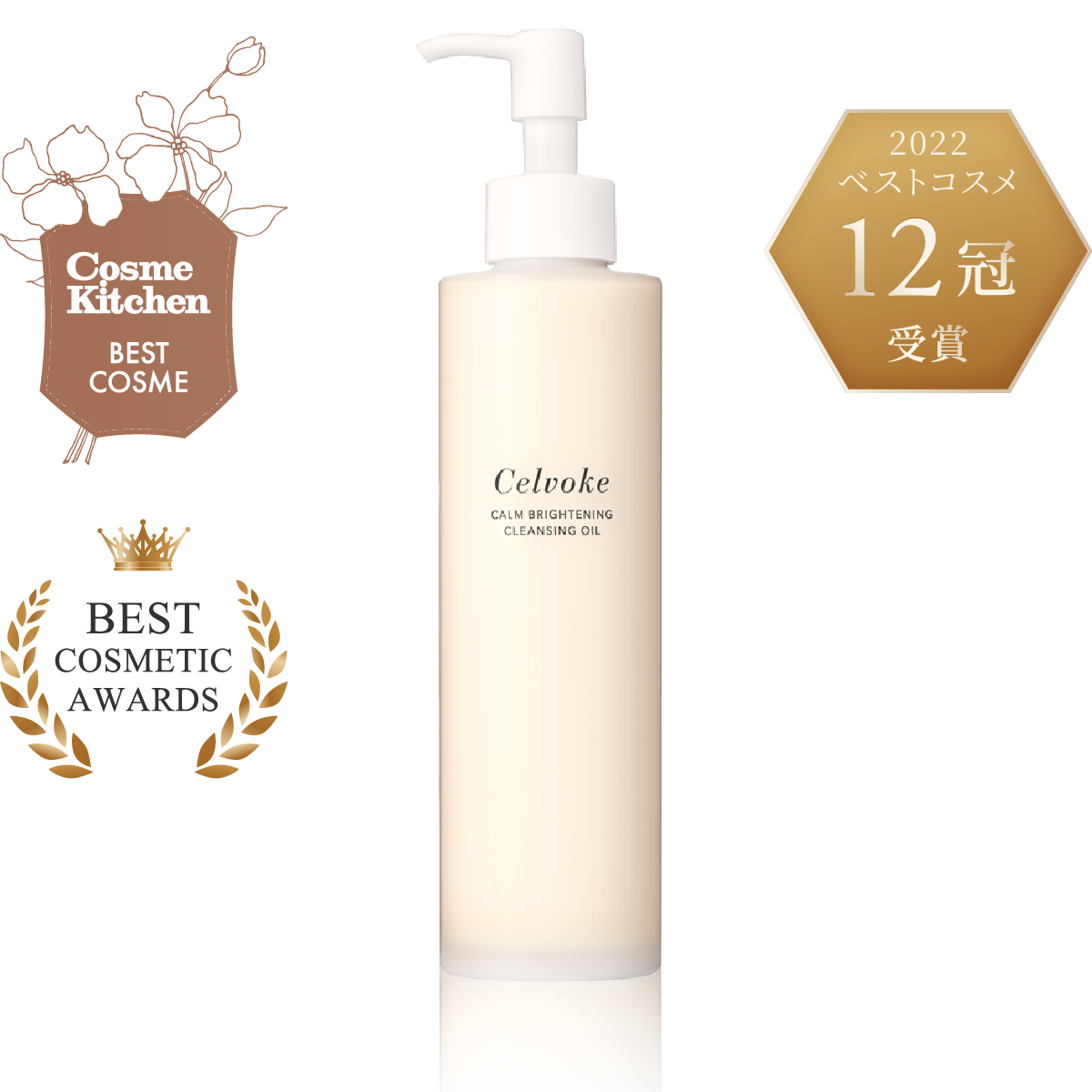 Calm Brightening Cleansing Oil | Celvoke Website
