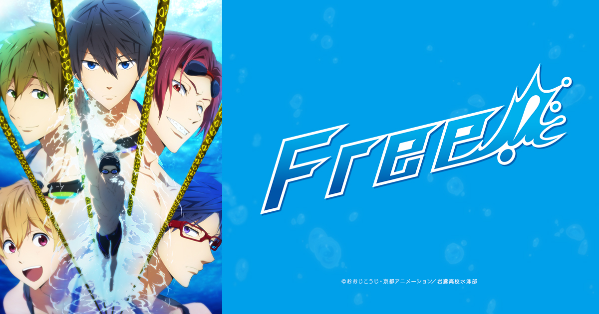 サウンドトラック - CD - PRODUCT | TVアニメ『Free!』公式サイト