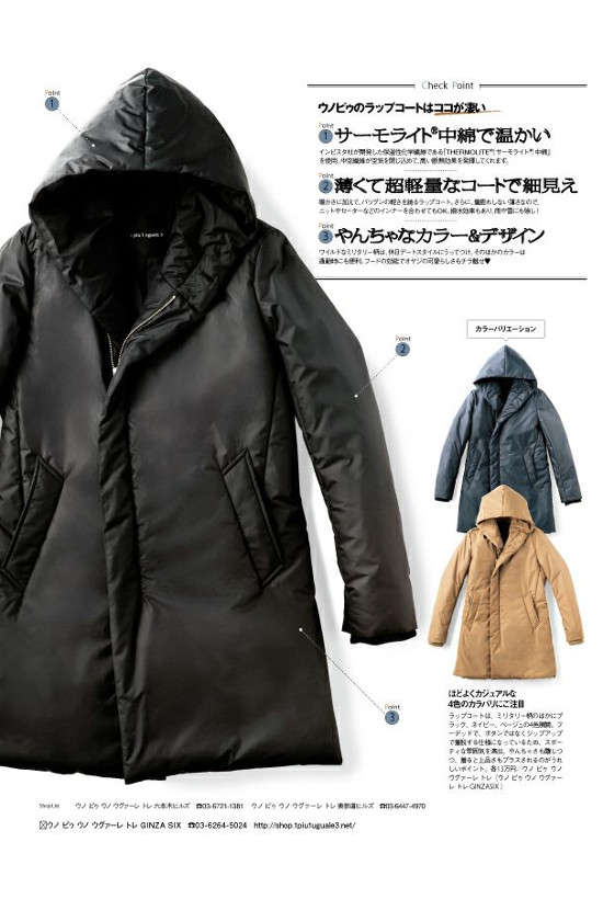 NEXT WRAP HOODED | 1piu1uguale3 Osaka - ウノピゥウノウグァーレトレ