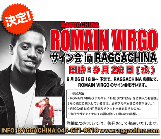 レゲエ・レーベル | VP RECORDS | NEWS