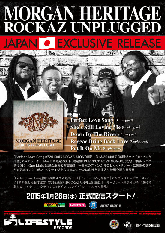 レゲエ・レーベル | 24×7 RECORDS | NEWS