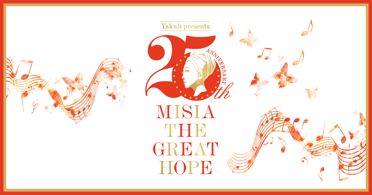 Yakult presents 25th Anniversary MISIA THE GREAT HOPE」神奈川公演