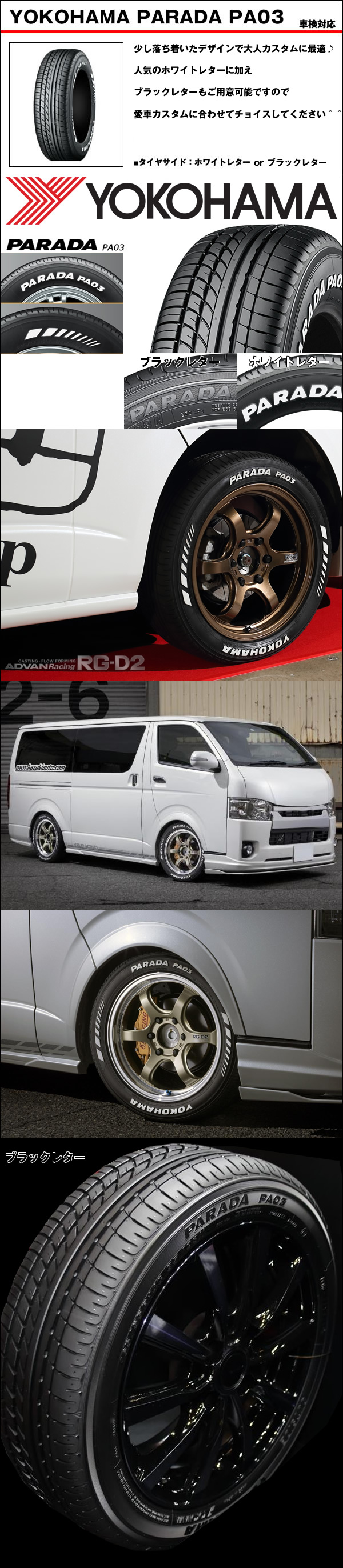 ハイエース用 ワーク エクストラップ(S1HC) 18インチホイール＆タイヤ