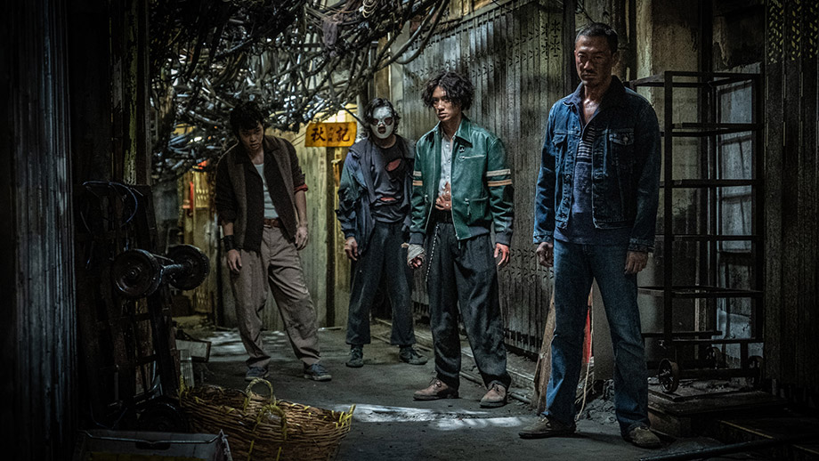 トワイライト・ウォリアーズ 決戦！九龍城砦】 | 第37回東京国際映画祭