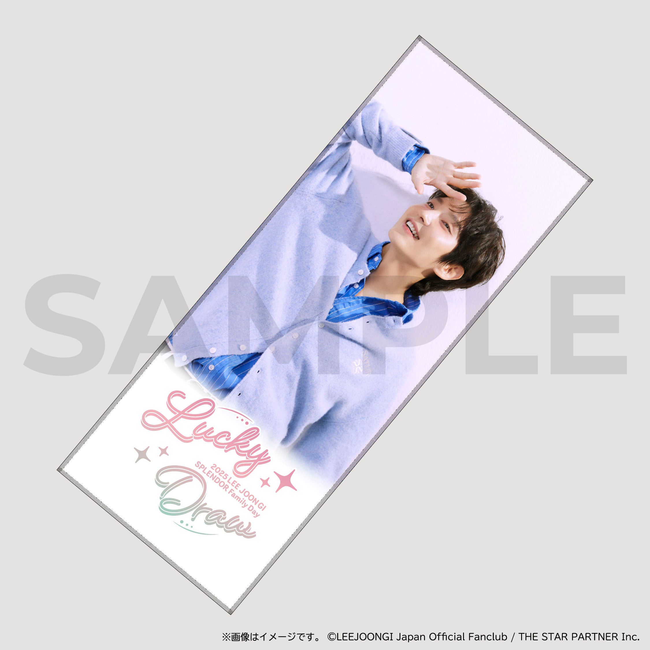 LJG__towel.jpg?v=1749119234&