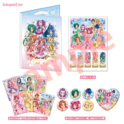 Yes！プリキュア5GoGo！祭り」タイアップ・商品情報について