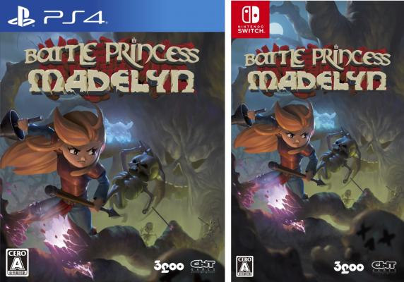 バトルプリンセス マデリーン – 3GOO Japan