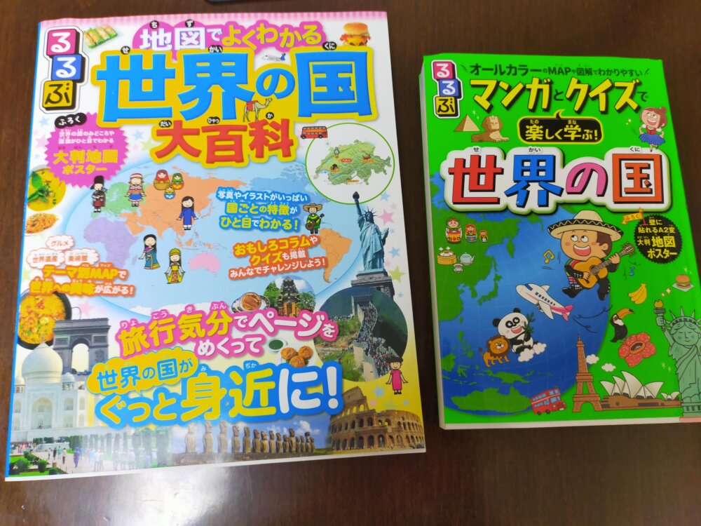 総合旅行業務取扱管理者試験 使用したテキスト・問題集と選択の理由