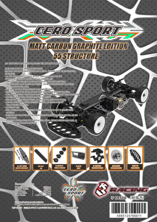 Cero Ultra Sport 55/64 — 3Racing Shop
