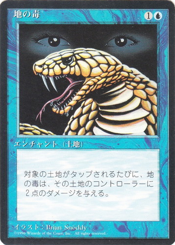 カード種類「エンチャント」(255 枚)｜マジック：ザ・ギャザリング