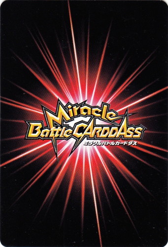 カード名「日向ヒナタ」(1 枚)｜ミラクルバトルカードダス