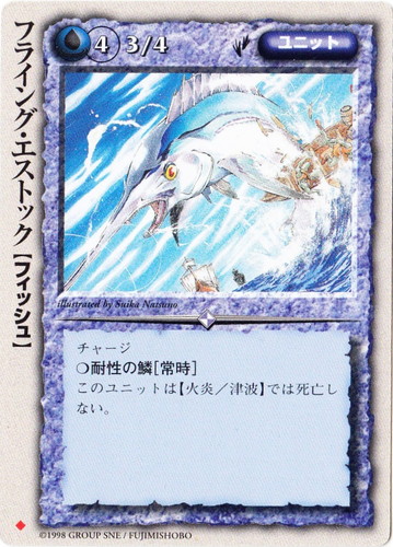 モンスター・コレクションTCG(6965枚)