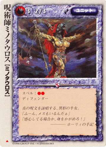 カードセット「魔道士の黙示録」(157 枚)｜モンスター・コレクションTCG