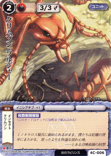 カードセット「サザンの聖角獣」(100 枚)｜モンスター・コレクションTCG