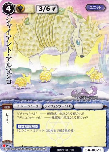 カードセット「姫獅子-リオネット-」(20 枚)｜モンスター・コレクションTCG