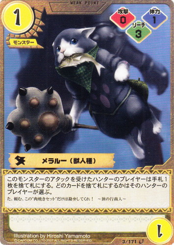 カードセット「第1弾 始まりの唄」(19 枚)｜モンスターハンター