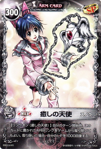 カード名「スノウ」(2 枚)｜メルヘヴン THE ARM BATTLE