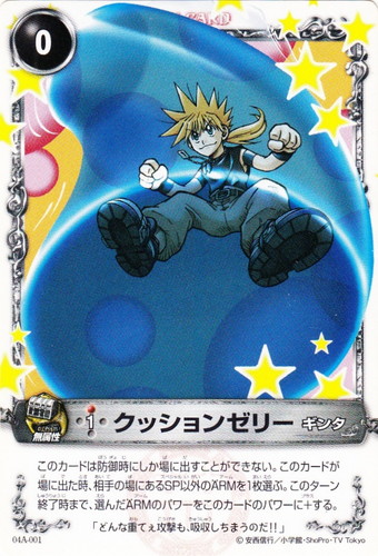 カードセット「AKT.4 連撃のガーディアン」(12 枚)｜メルヘヴン THE