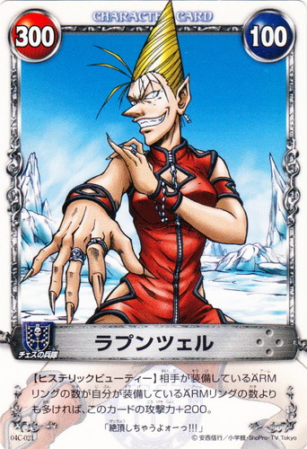 カードセット「AKT.4 連撃のガーディアン」(12 枚)｜メルヘヴン THE