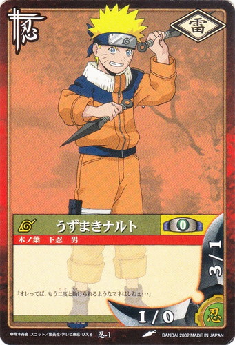 戦闘属性「忍」(36 枚)｜NARUTOカードゲーム