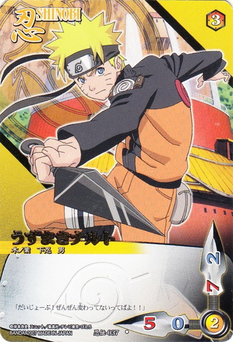 特徴「男」(6 枚)｜NARUTO-ナルト- 疾風伝 カードゲーム