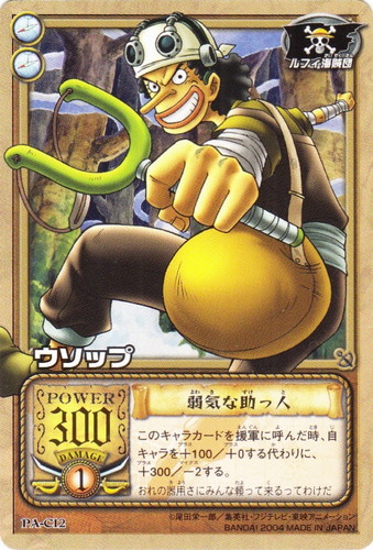 カード名「ウソップ」(5 枚)｜ONE PIECEカードゲーム