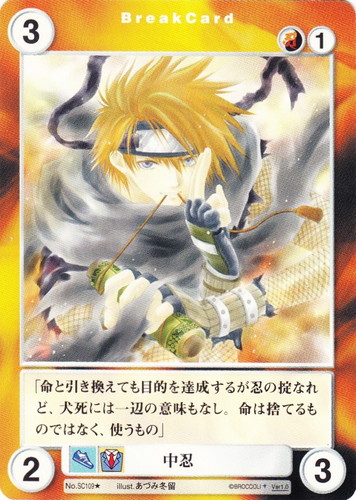 イラストレーター「あづみ冬留」(2 枚)｜アクエリアンエイジ