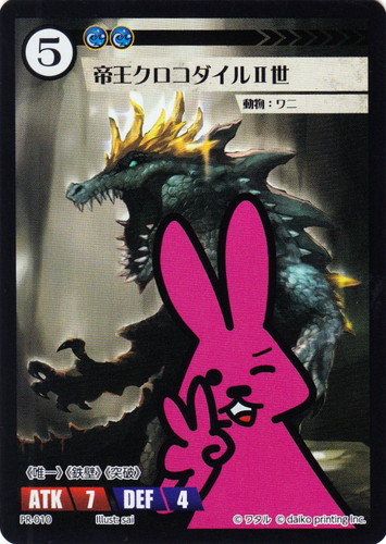 カードセット「プロモーションカード」(16 枚)｜アニマルカードゲーム