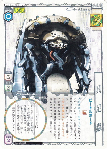 イラストレーター「小林誠」(20 枚)｜アニムンサクシス