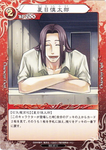 タイプ「石矢魔高校」(18 枚)｜べるぜバブ トレーディングカードゲーム